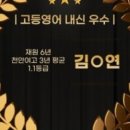 셀영어수학학원