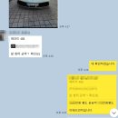 빠른정비 이미지