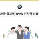 (주)가양 이미지