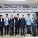 남부기업(주) 이미지