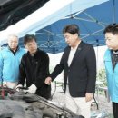 경기도자동차정비 이미지