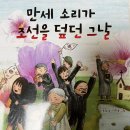 그림동화 만세 이미지