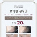 제이비뷰티 이미지