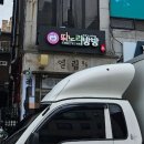 뛰노리방방 이미지
