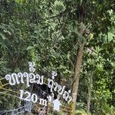 라오스 방비엥 블루라군ᆢ 이미지