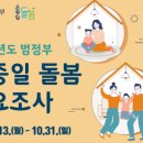 좋은유치원 이미지