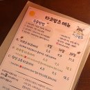 타코밤즈 타코야끼 이미지