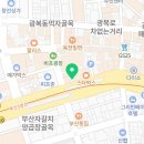 균형한의원남포점 이미지