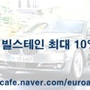 유로파츠 이미지