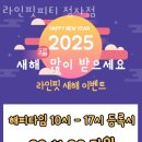 라인핏피티 이미지