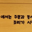 홍짜장 서남병원점 이미지