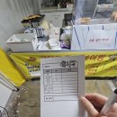 금당리프리미엄 | 이천) 하이닉스 금당리 프리미엄 붕어빵 찹쌀붕어빵 후기