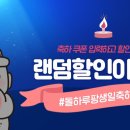 빵빵렌트카 이미지