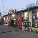 상일리베가구 이미지