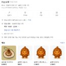 좋은소나무 | 순천 조례동 법원 호수공원 분위기 좋은 전통 료칸 "더소나무" 카페 (좌식룸/내돈내산 후기)