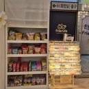 위너스노래방 | 4살 5살 하남미사 풍산동 프랜즈 키즈카페 주말 이용후기