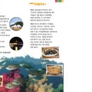 보목수산 이미지