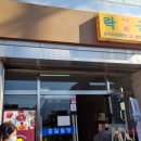 만나탕수육&볶음밥