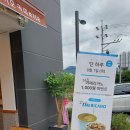 하이오커피 양산중부점 이미지