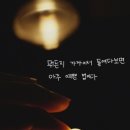 우등곡 이미지