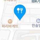 애상마라탕수완점 이미지