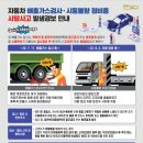 브이자동차정비 이미지