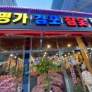 명가참숯갈비 이미지