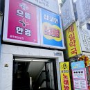 으뜸플러스안경 광주충장로점 | 충장로 안경 으뜸플러스 이런 가성비가 있었네