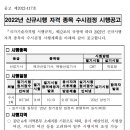 제과제빵자격 이미지