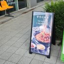 삼산회관선유도역점 | 선유도역맛집 삼산회관선유도역점 고기집 저녁방문후기🥳💓