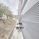 기성냉동공조 이미지