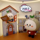 보보하우스
