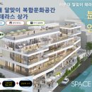 하랑건축사사무소 - 평택시 고덕중앙로 290 | 하랑건축사사무소
