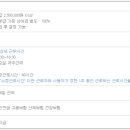진우엔지니어링(주) 이미지