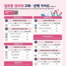 주식회사 라엘코리아 이미지