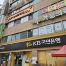 호산나안마원 이미지