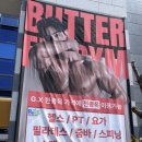 (주)이어짐 | 전주 헬스장 버터플라이짐 스피닝 줌바 체험후기