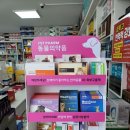 진심동물약국 이미지