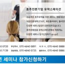 성공유학부산 이미지