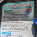 금강아쿠아레저 이미지