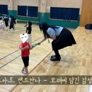 잠동초등학교 이미지