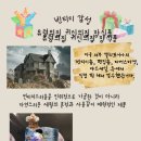헌티드빈티지 이미지