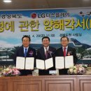 LG디스플레이(주) - 238 | LG디스플레이(주)