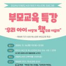 한밭도서관 이미지