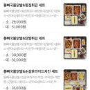 청춘야식 - 강화군 남문안길 18 | 청춘야식