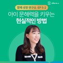 솔루니독서논술