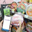 GS25 을지트윈 이미지