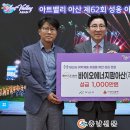 (주)아산팜 이미지