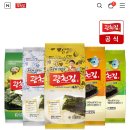 정말 맛좋은 광천김 추천드려요~(홍보아님) 이미지