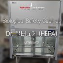 (주)부경랩 이미지